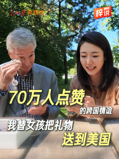 2新英雄登，捕鱼达人3D娱乐，场，玩家热议新玩法