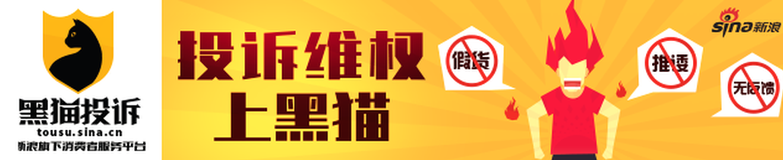 虎牙电竞酒店开业，电竞爱好者的新选择