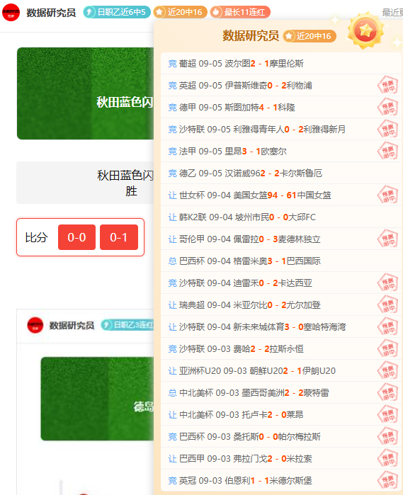 红魔6电竞手机性能升级，畅玩新境界开启